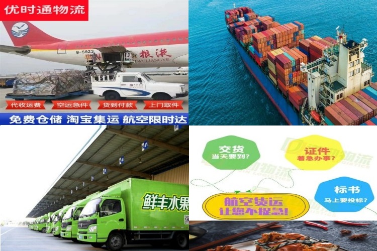 下陆到泰国航空货运公司-下陆到泰国物流专线